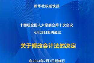 曼晚预测曼城对阵哥本哈根首发：德布劳内首发出战